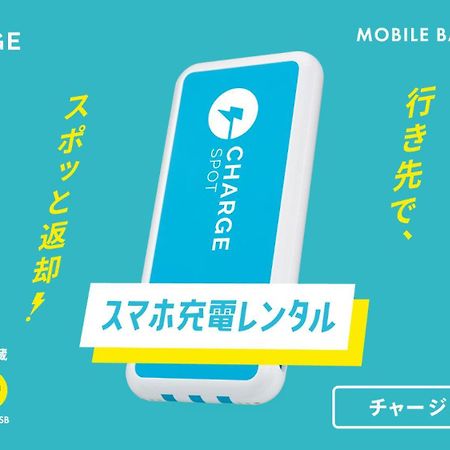 Toyoko Inn Kumamoto Ekimae Eksteriør bilde