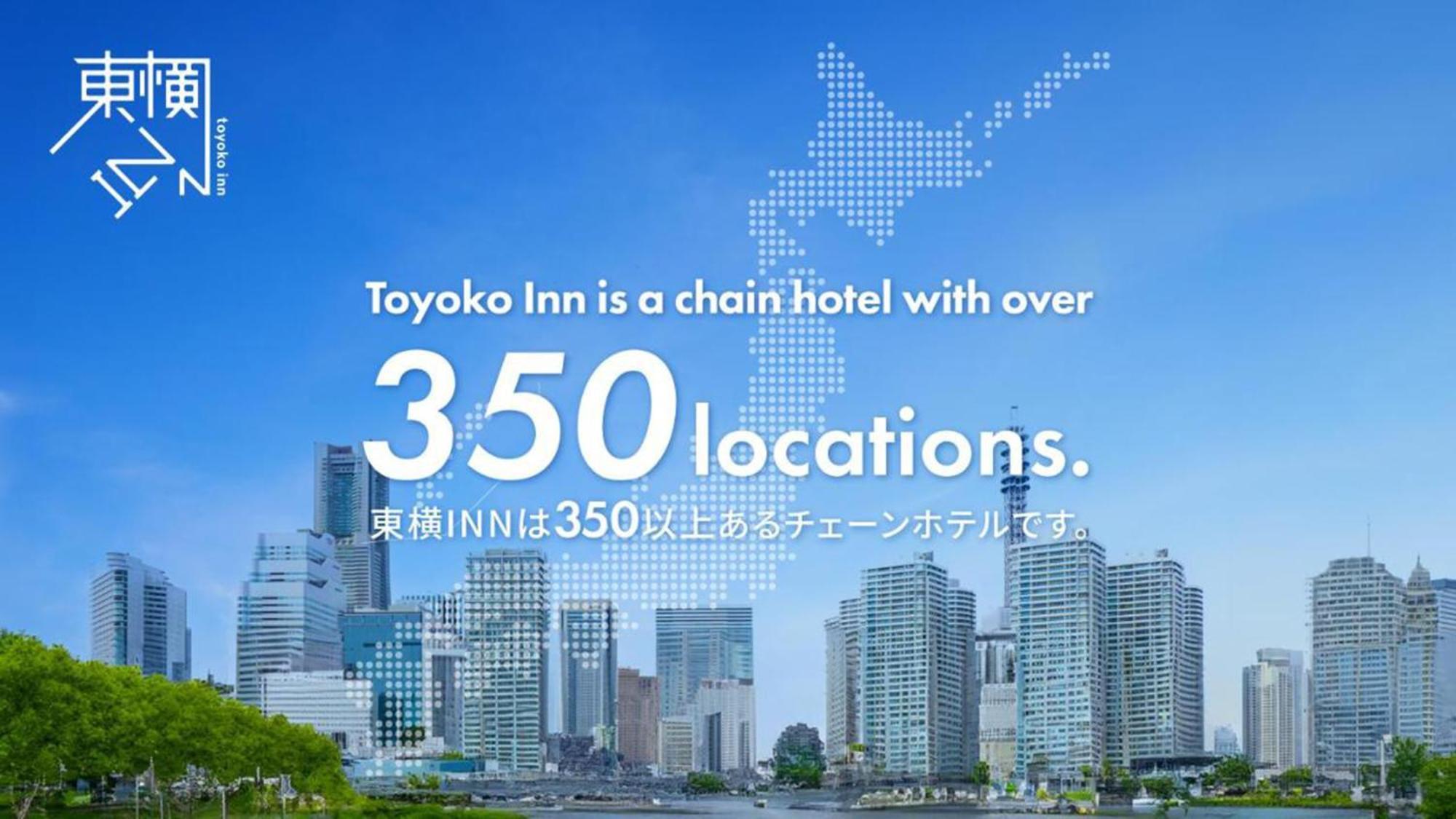 Toyoko Inn Kumamoto Ekimae Eksteriør bilde