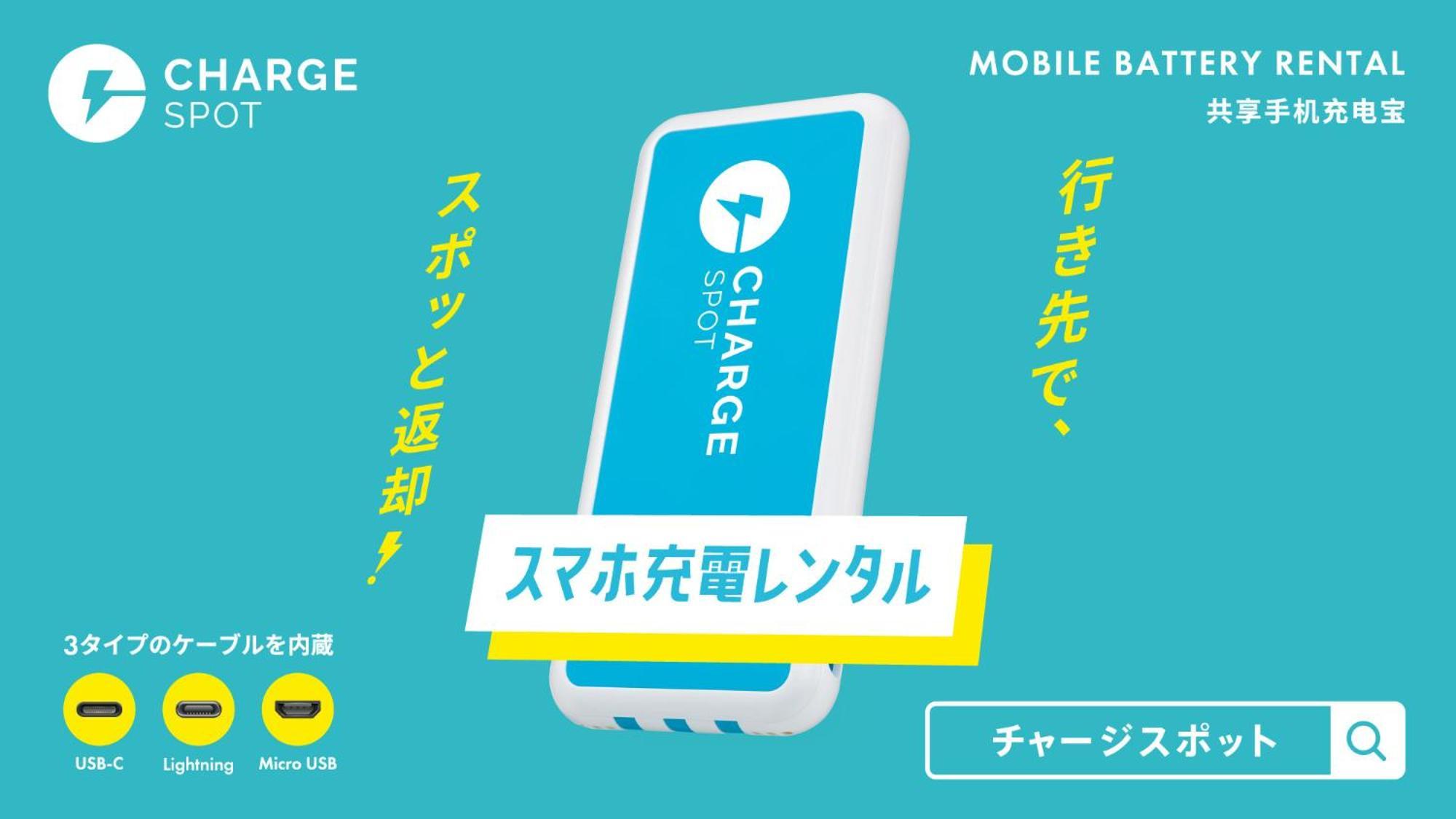 Toyoko Inn Kumamoto Ekimae Eksteriør bilde